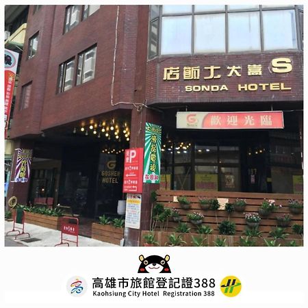 Goshen Hotel Kaohsiung Zewnętrze zdjęcie