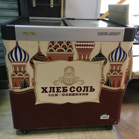 Goshen Hotel Kaohsiung Zewnętrze zdjęcie