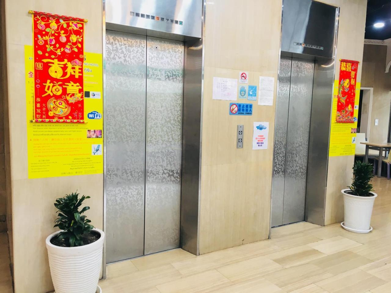 Goshen Hotel Kaohsiung Zewnętrze zdjęcie