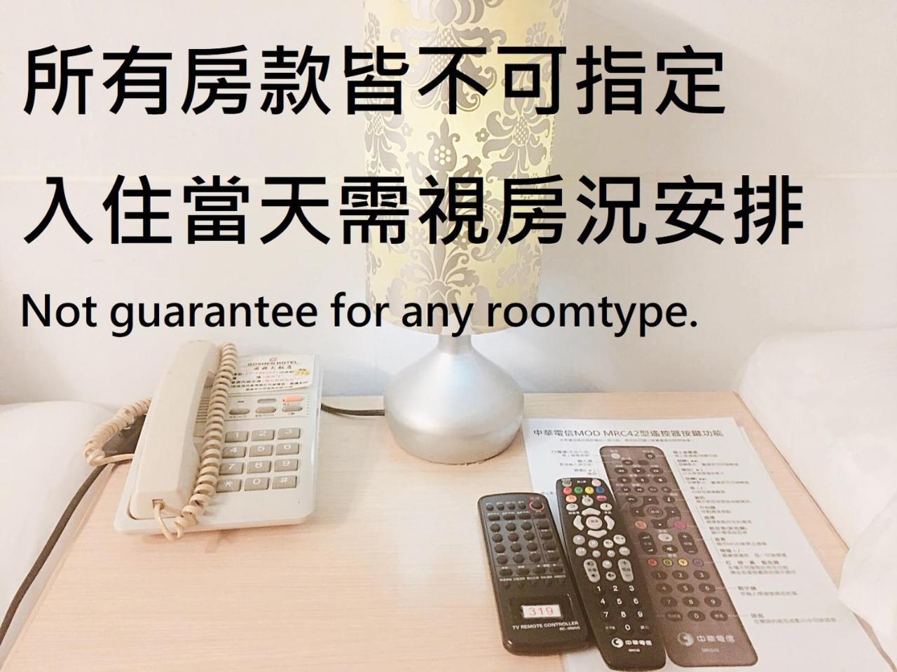 Goshen Hotel Kaohsiung Zewnętrze zdjęcie