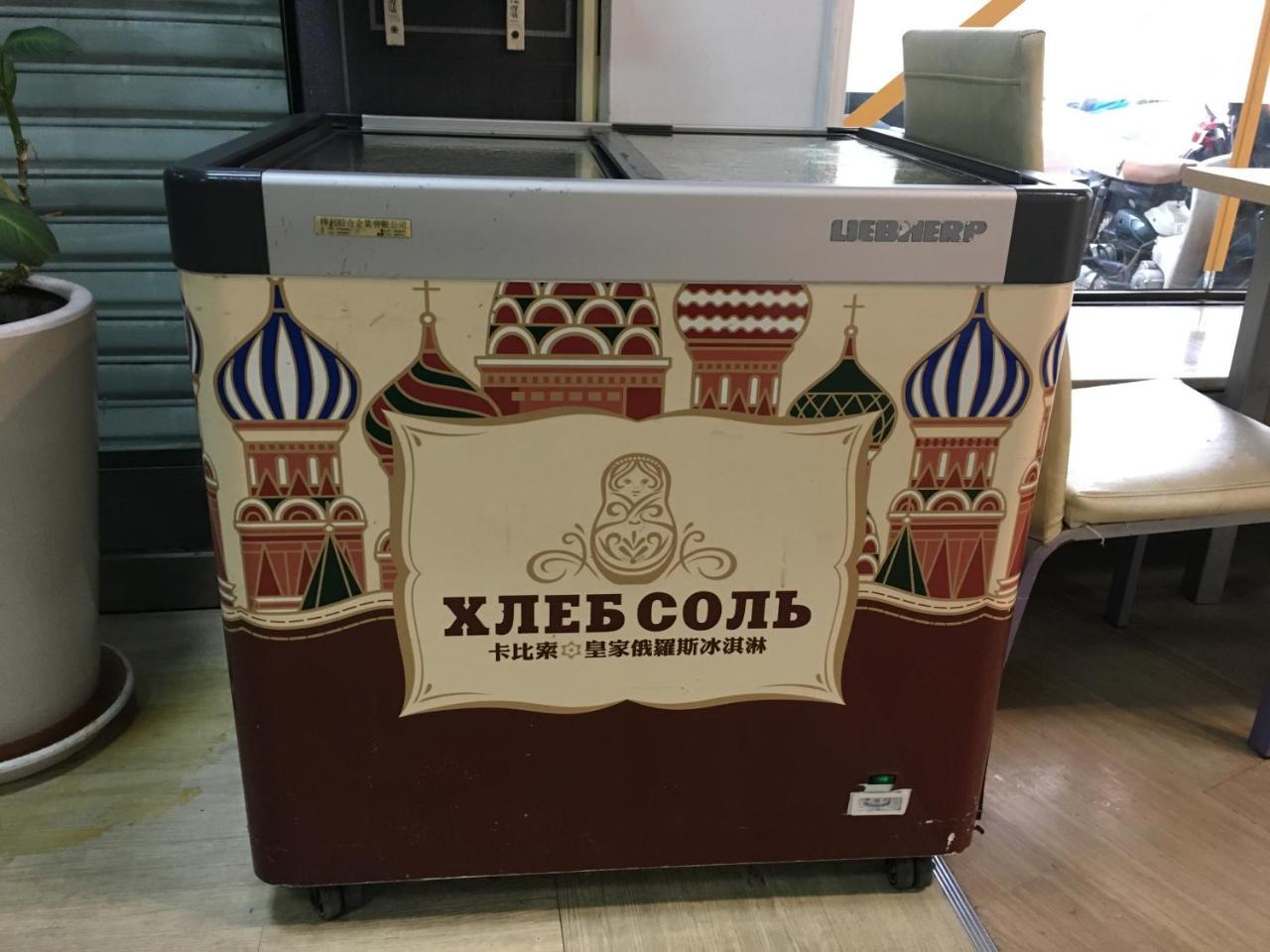 Goshen Hotel Kaohsiung Zewnętrze zdjęcie